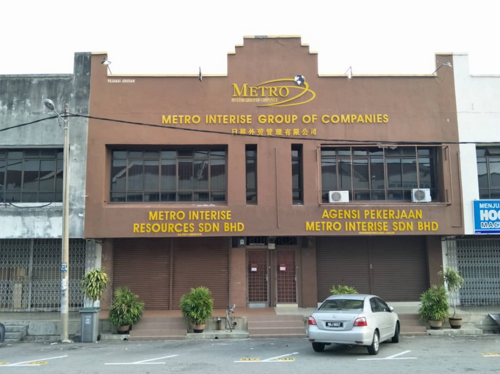 metro14